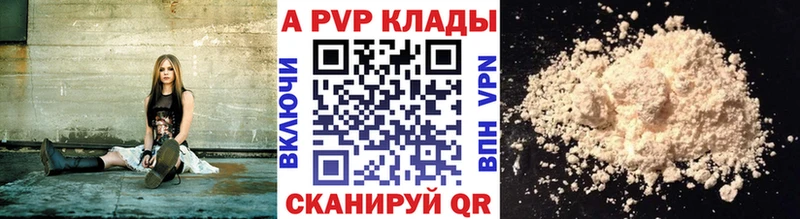 APVP СК КРИС  Нижний Новгород 