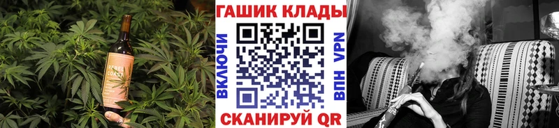 наркотики  Нижний Новгород  Еда ТГК марихуана 