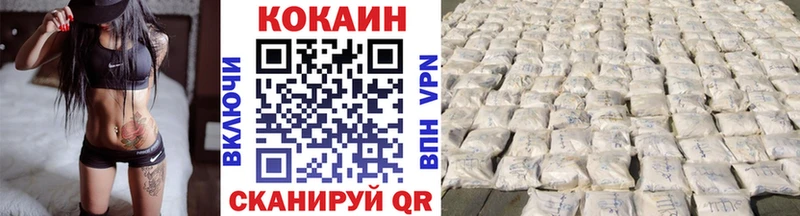 купить наркоту  Нижний Новгород  КОКАИН Эквадор 
