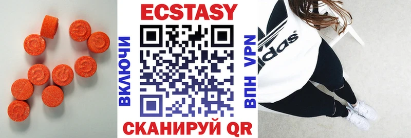 Ecstasy ешки  Нижний Новгород 