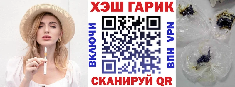 ГАШ индика сатива Нижний Новгород