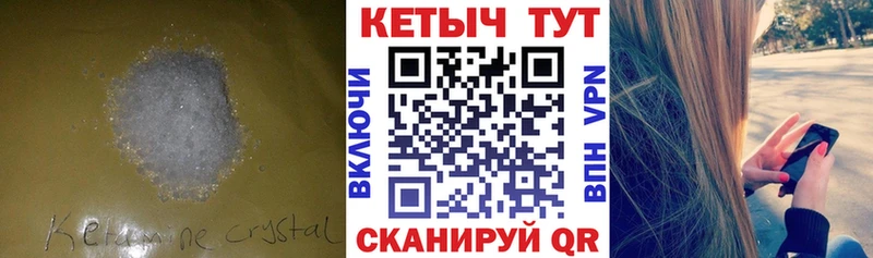 как найти наркотики  Нижний Новгород  КЕТАМИН VHQ 