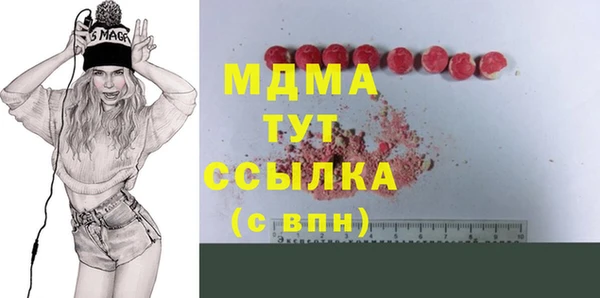 метамфетамин Алексин