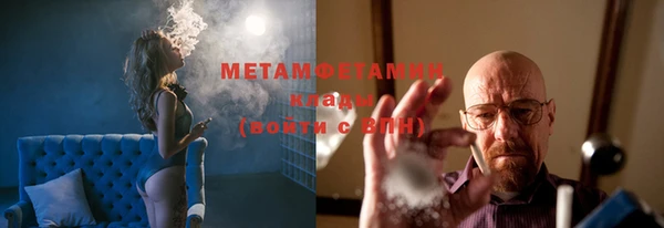 мет Алексеевка