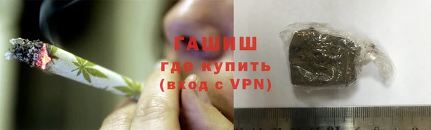 ALPHA-PVP Абинск