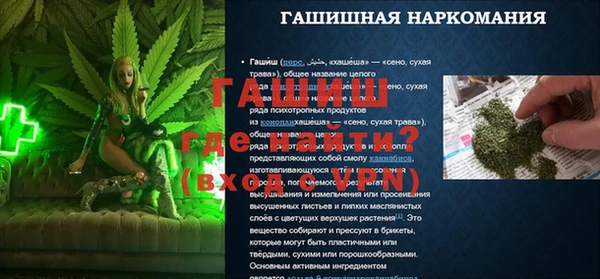 мет Алексеевка