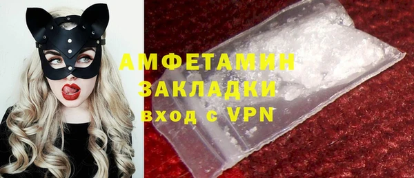 метамфетамин Алексин