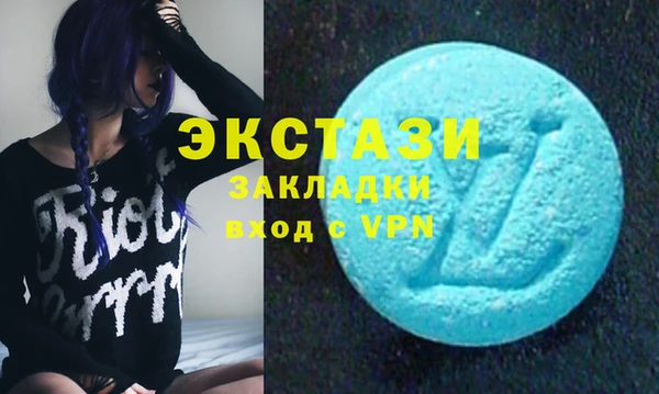 метамфетамин Алексин