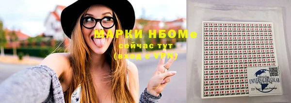 мет Алексеевка