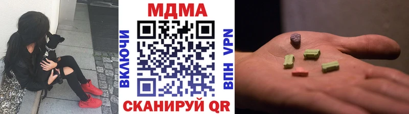 KRAKEN рабочий сайт Нижний Новгород MDMA VHQ