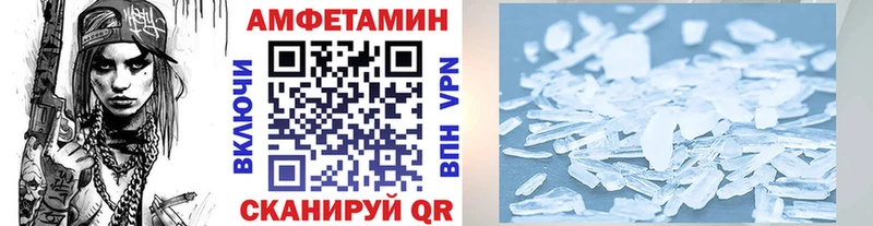 МЕТАМФЕТАМИН Methamphetamine  сколько стоит  Нижний Новгород 