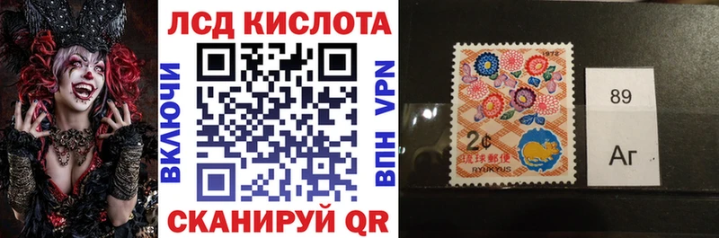 Наркотические марки 1,5мг мориарти Telegram Нижний Новгород mega маркетплейс